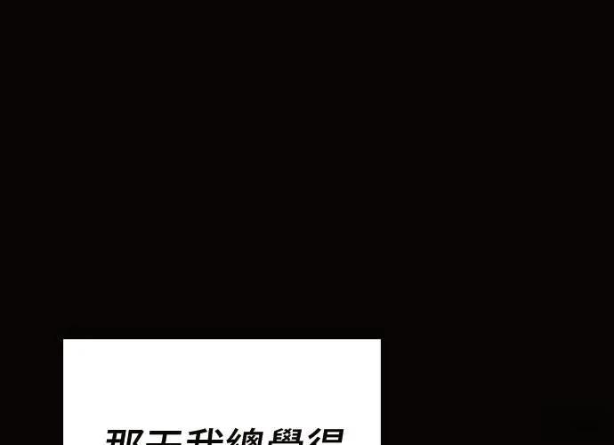 第10话223