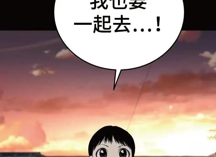 第10话235