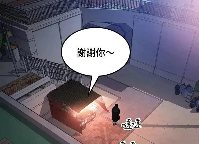第10话239