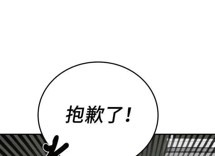 第10话24