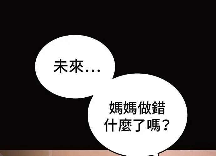 第10话244