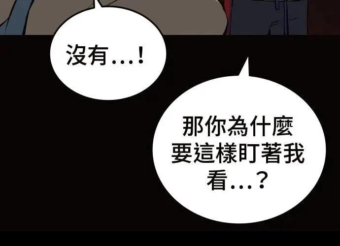 第10话246