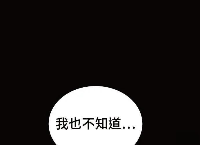 第10话247