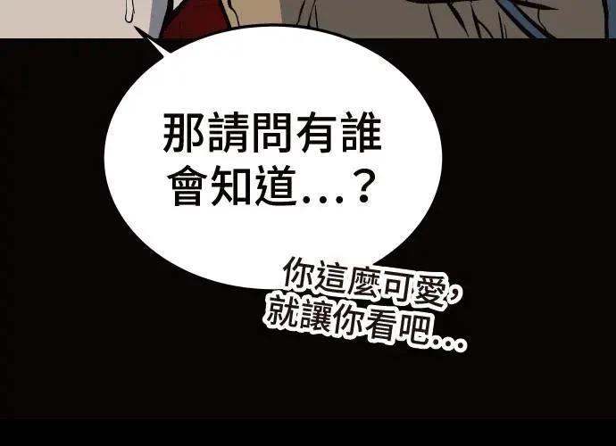 第10话249