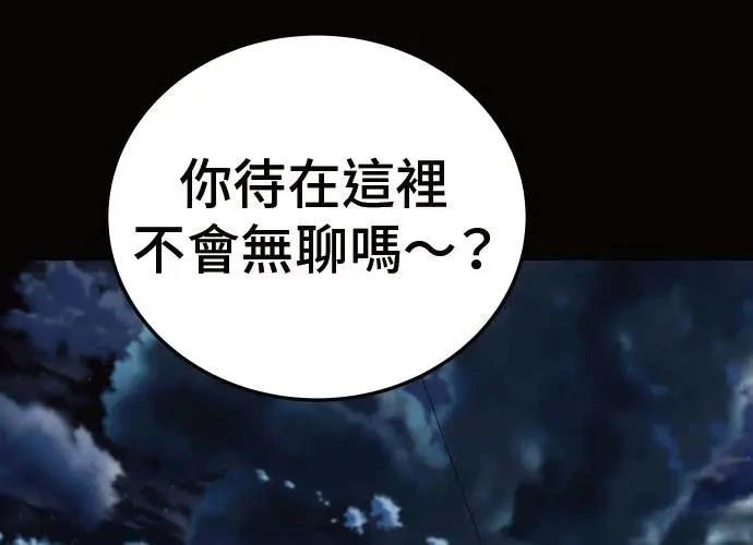 第10话251
