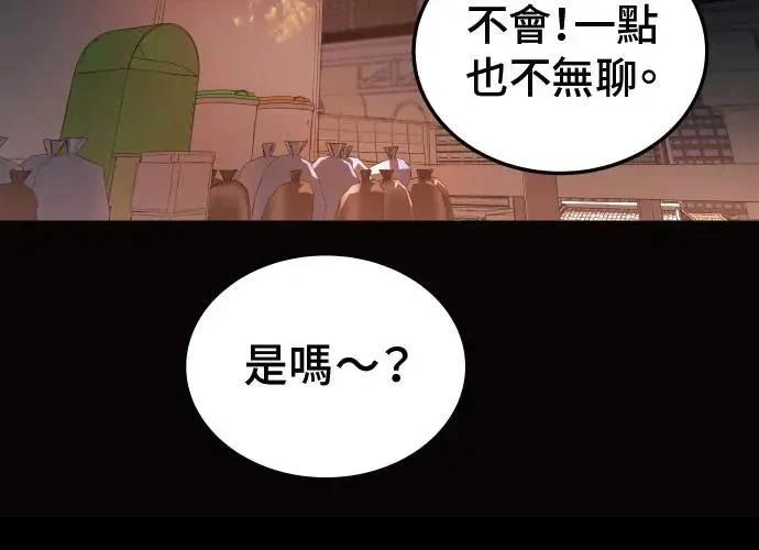 第10话253