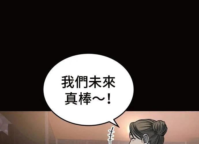 第10话255