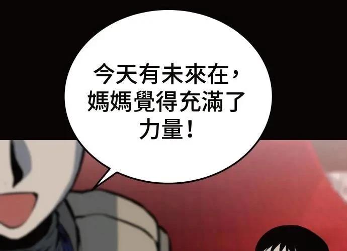 第10话258