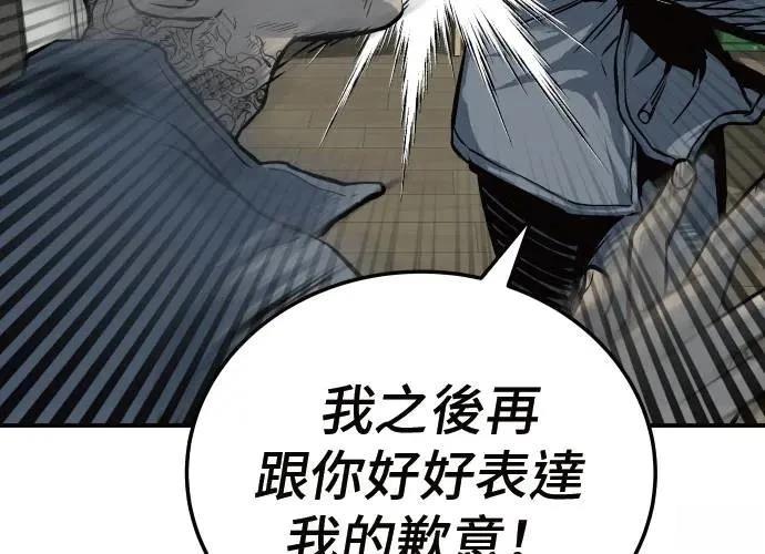 第10话26