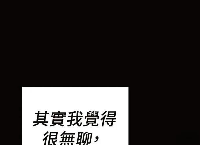 第10话261