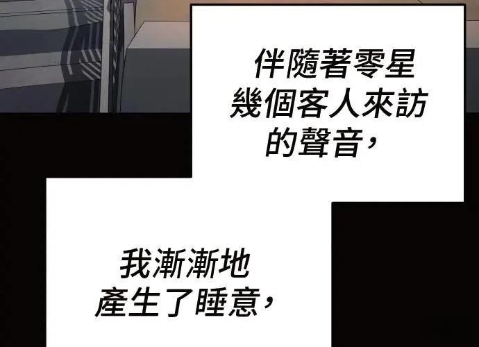 第10话264