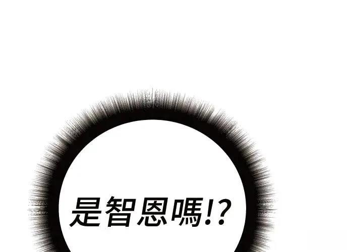 第10话3
