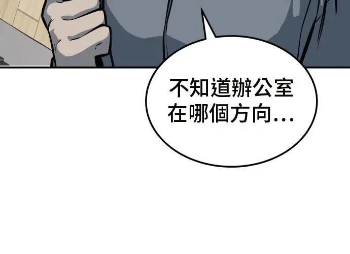 第10话31