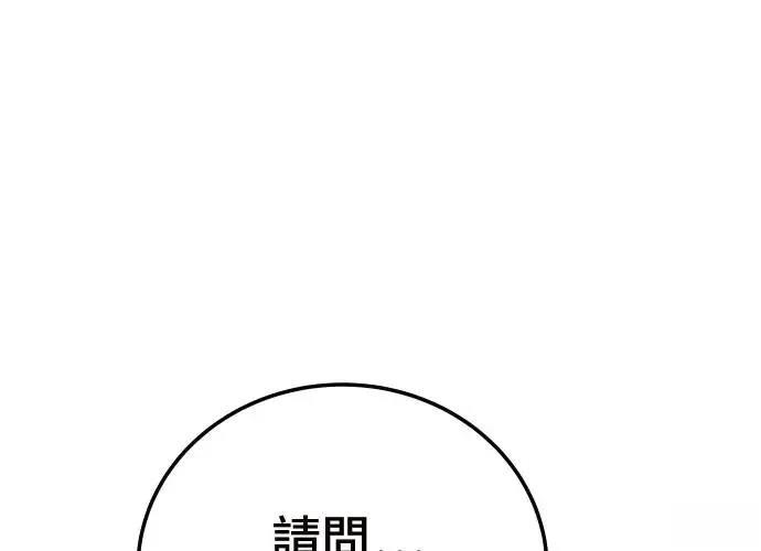 第10话36