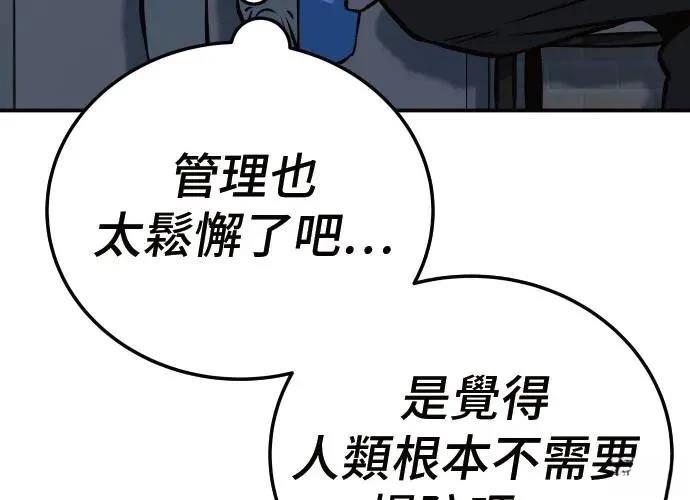 第10话39