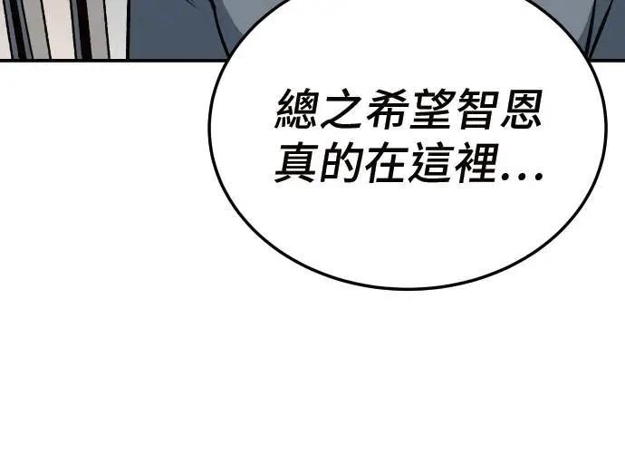 第10话43
