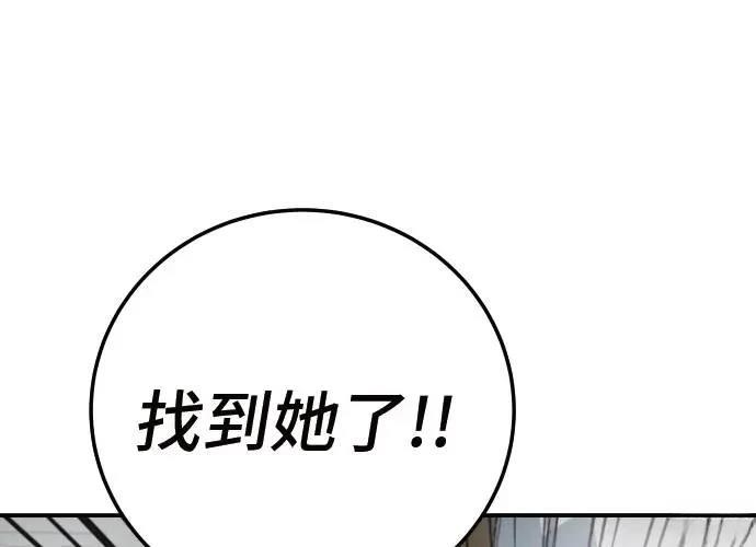 第10话44