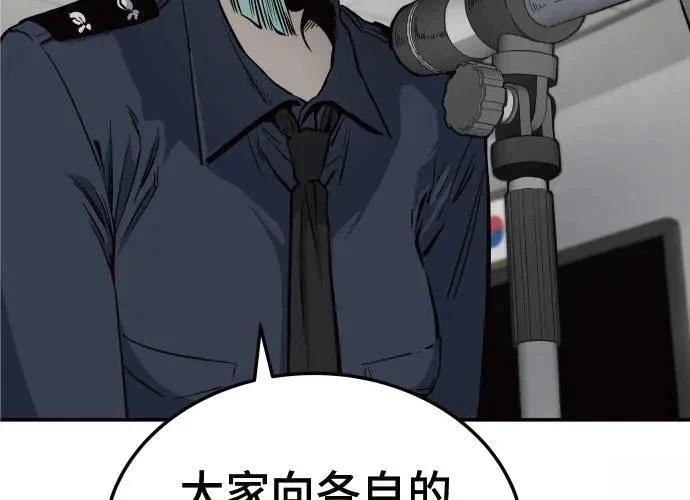 第10话5