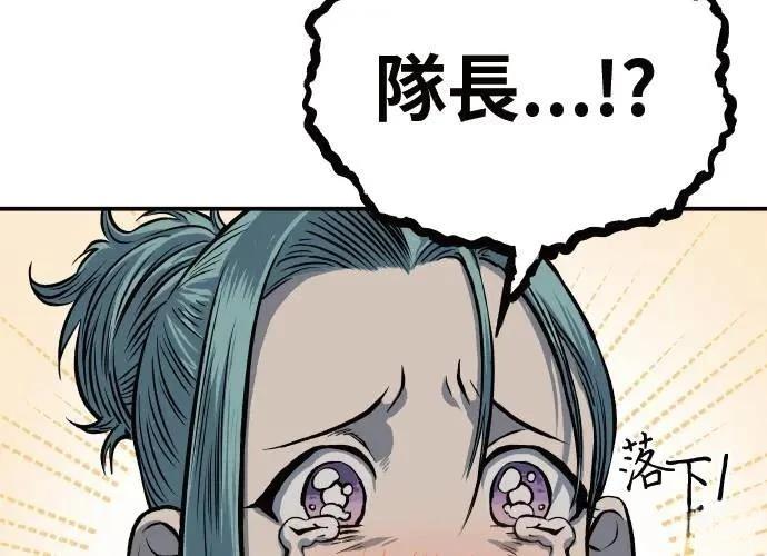 第10话54