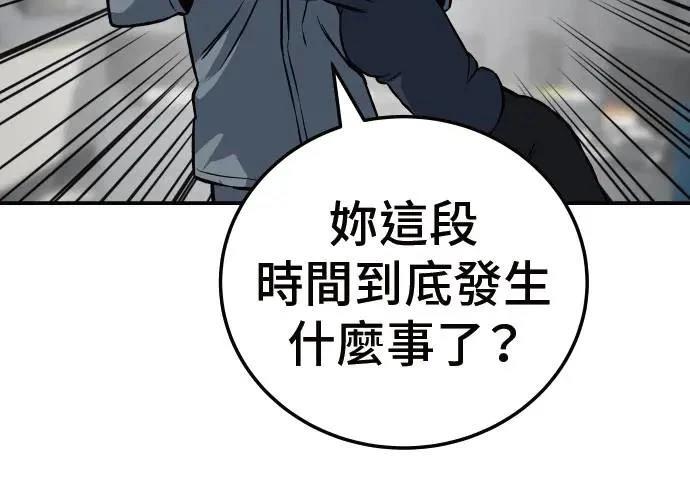 第10话58