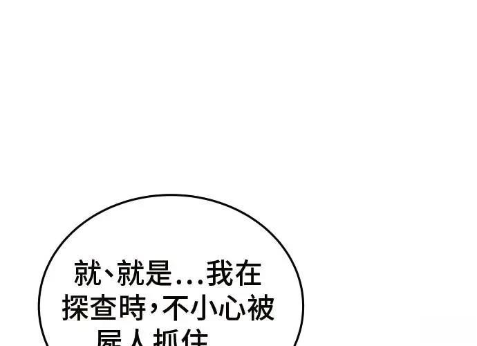 第10话59