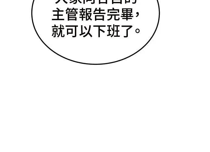 第10话6
