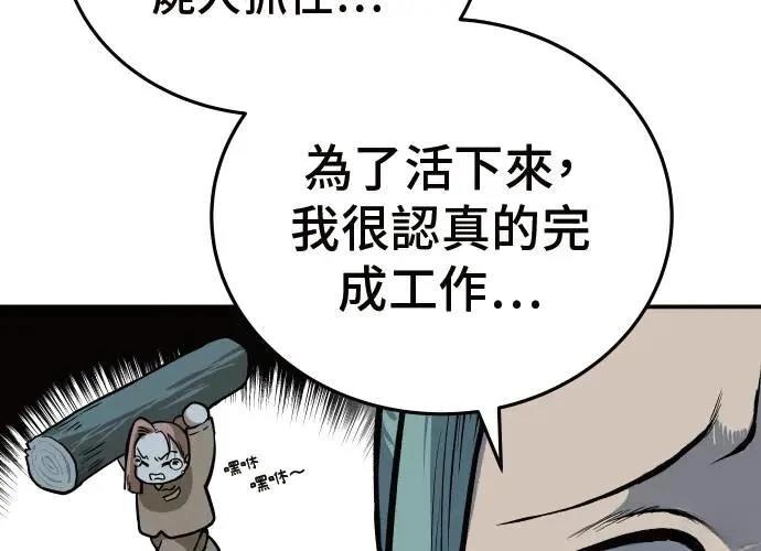 第10话60