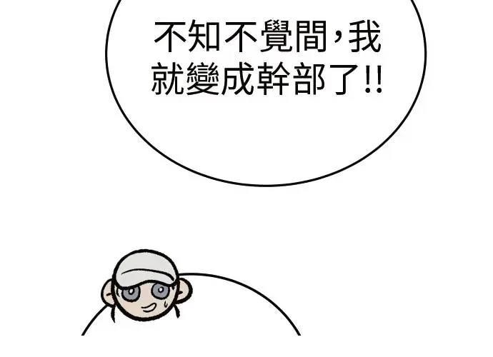第10话62