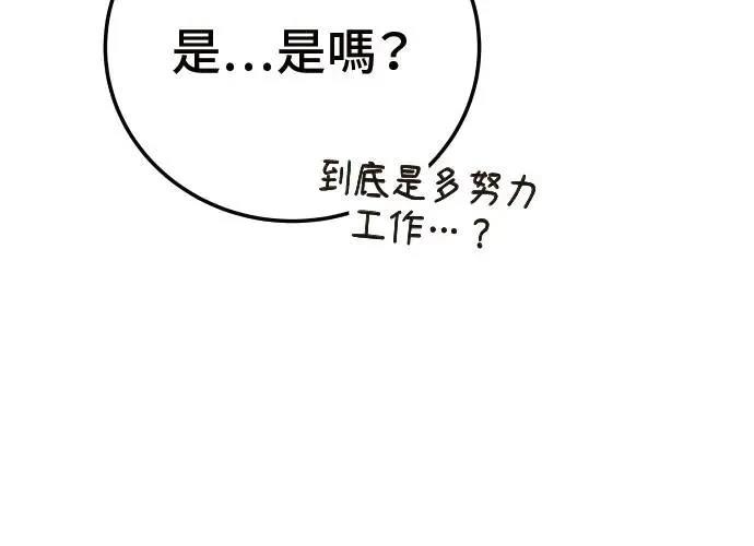第10话63