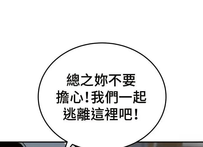 第10话64