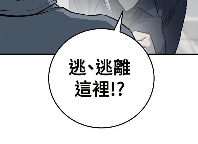 第10话66