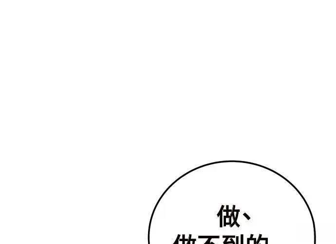 第10话67