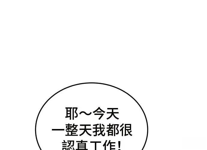 第10话7