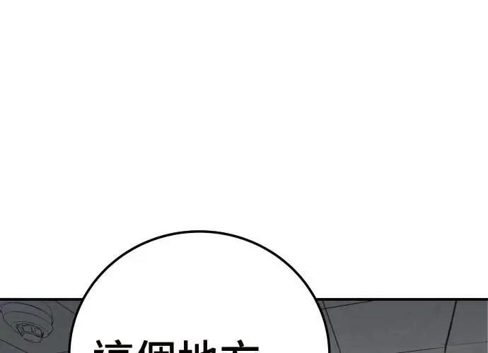 第10话70