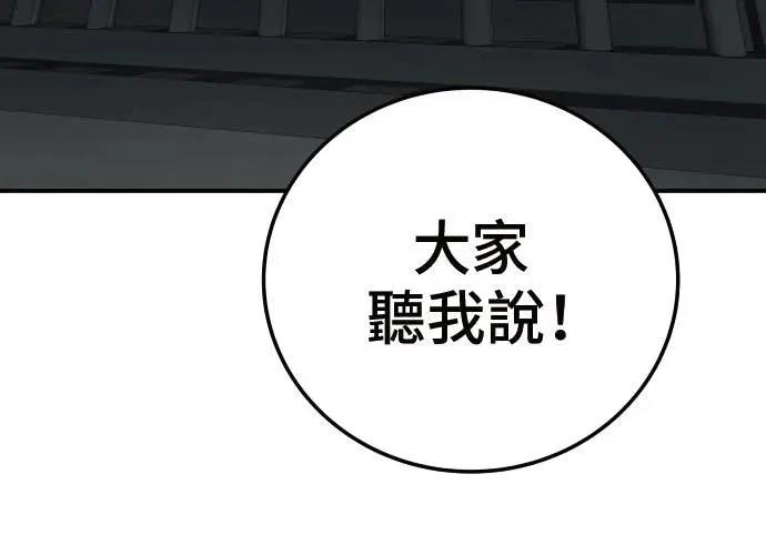 第10话77