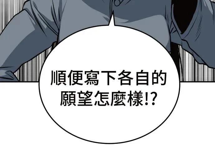 第10话80