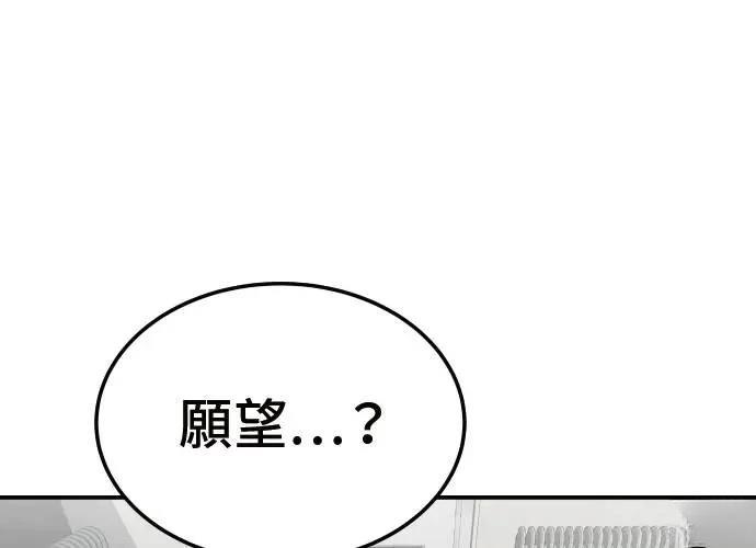 第10话81