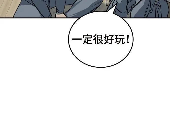 第10话83