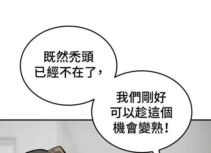 第10话84