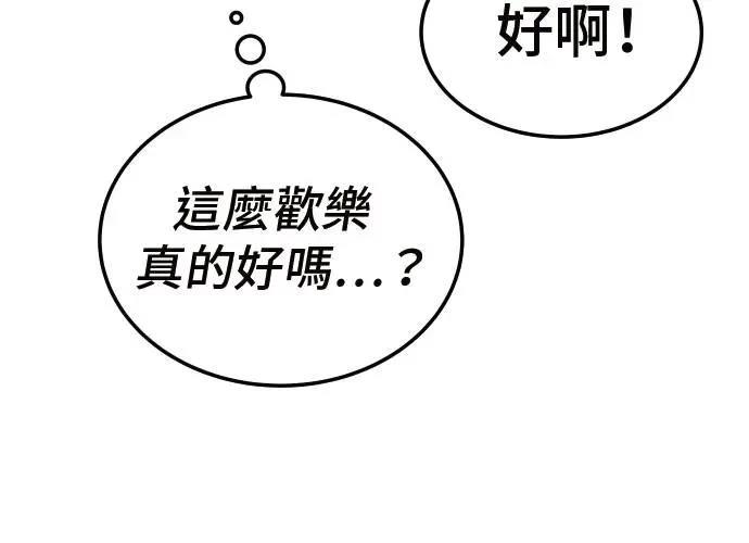 第10话86
