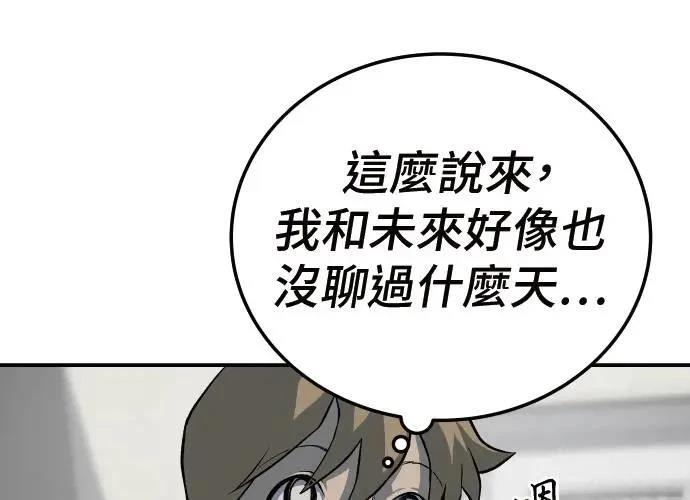 第10话87