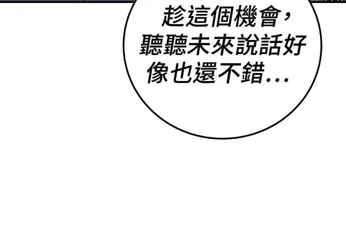 第10话89