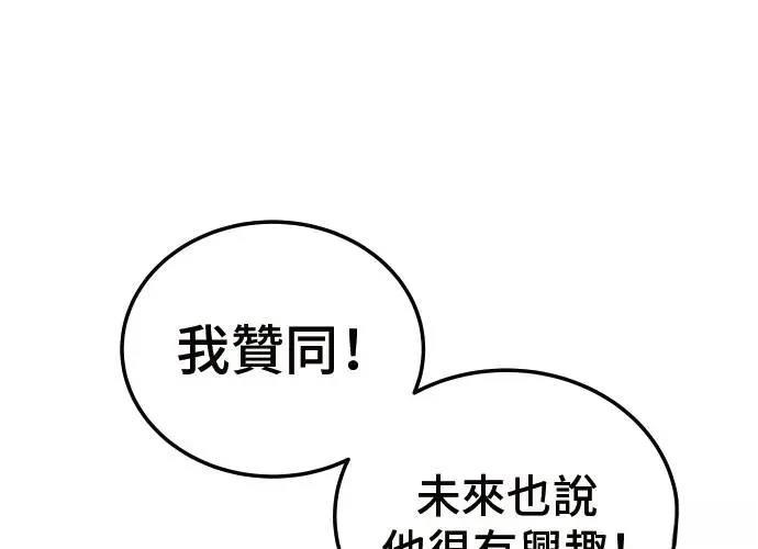第10话90