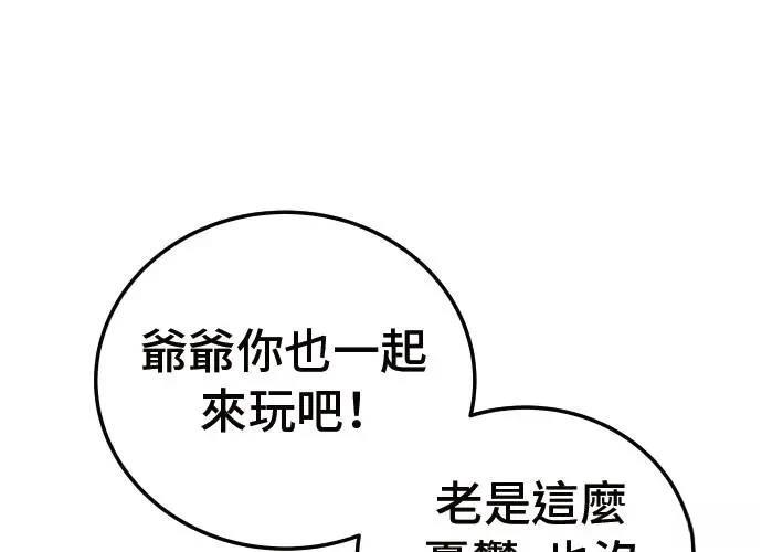 第10话93