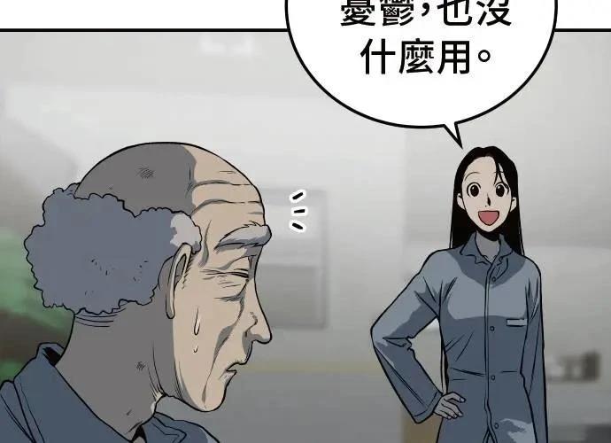 第10话94