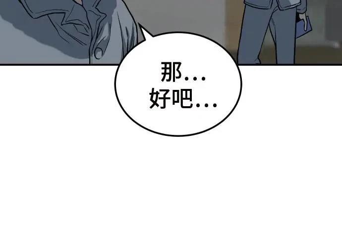 第10话95