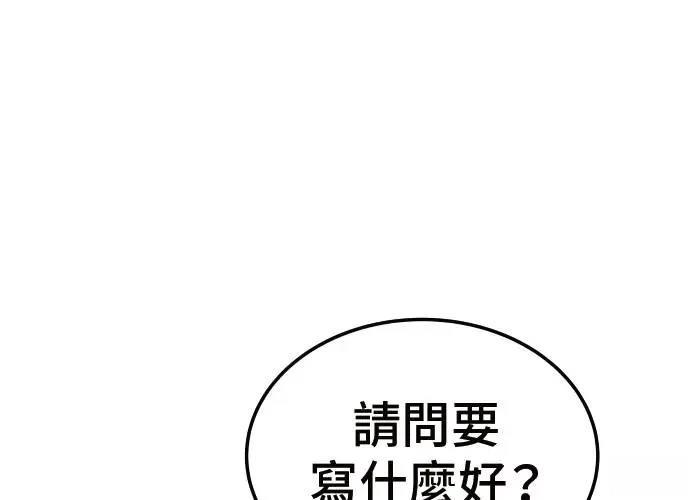 第10话99