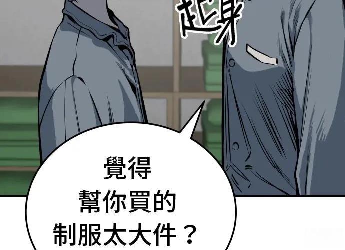 第13话10