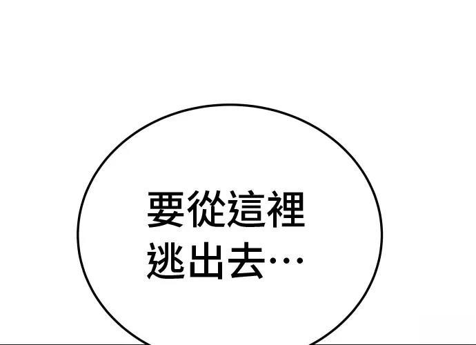 第13话106