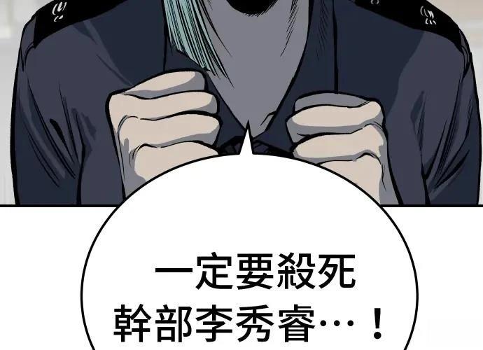 第13话108